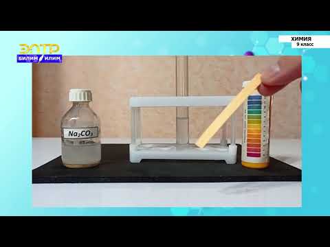 Видео: 9-класс | Химия | Решение типовых задач