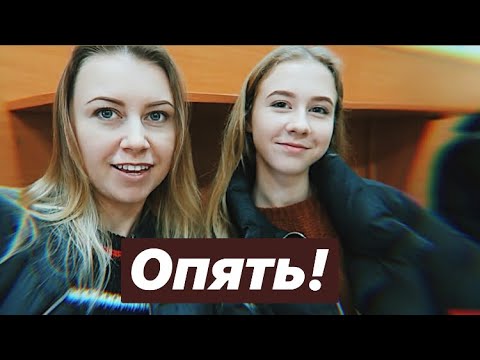 Видео: VLOG: ЗАВАЛИЛА ЭКЗАМЕН ПО ВОЖДЕНИЮ