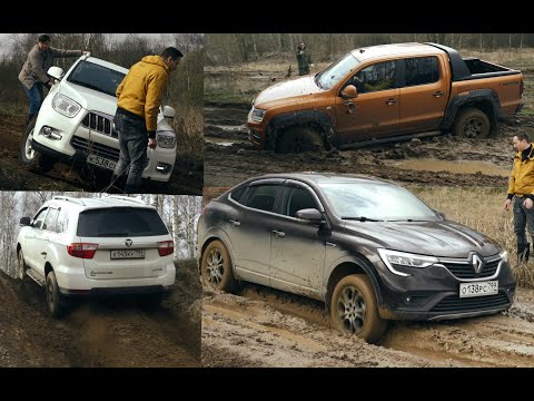 Видео: Китайцы БРОСИЛИ ВЫЗОВ Амароку! Рено Аркана не сдавалась до последнего!