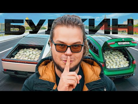 Видео: БУЛКИН - как живет ГЛАВНЫЙ АВТОГЕЙМЕР ЮТУБА