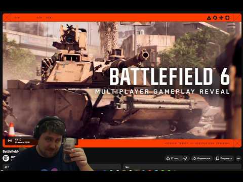 Видео: БАНАН, ITPEDIA, DeadP47 и Линк в БЕТА BATTLEFIELED 6 на PS5 Pro (Part 2/2)