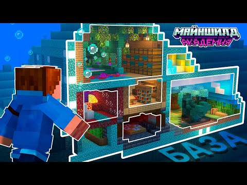 Видео: Я УЧИЛСЯ у лучших строителей чтобы построить ЭТО! | Mineshield Academy 3