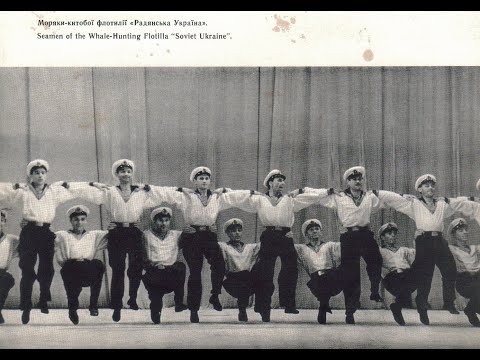 Видео: Вирский. Моряки. 1981 год. Лондон.