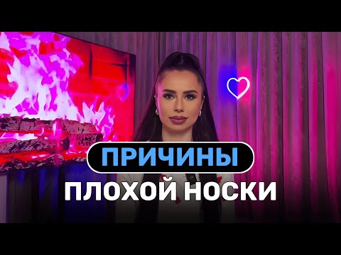 Видео: От чего зависит долгая носка наращенных ресниц