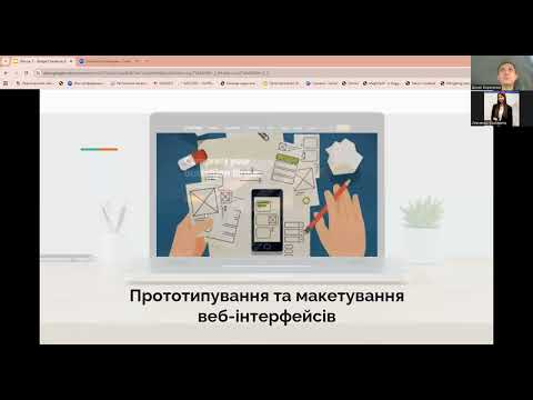 Видео: WD Лк №7 1 ч