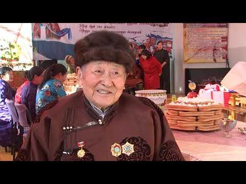 Видео: БУЛГАН АЙМАГ ЭРДМИЙН ӨРГӨӨ ЦОГЦОЛБОР СУРГУУЛЬ 50 ЖИЛ