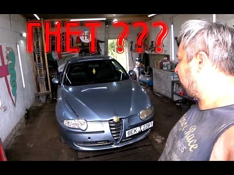 Видео: Гнет, или не гнет клапана на Alfa Romeo 147 TS