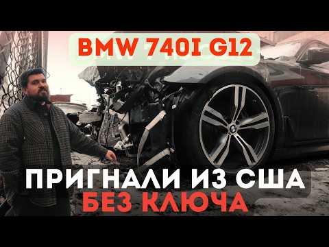 Видео: Разбитая BMW 7 из США: Восстановлению не подлежит? Нет Ключа.