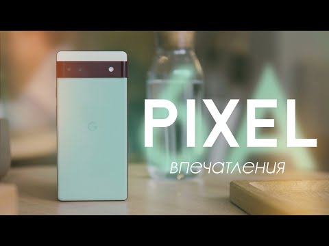 Видео: Google Pixel 6A - на первый взгляд крутой!