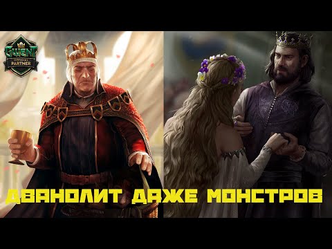 Видео: ГВИНТ. ЭТА КОЛОДА СЕВЕРА ДВАНОЛИТ ДАЖЕ МОНСТРОВ. ГАЙД.