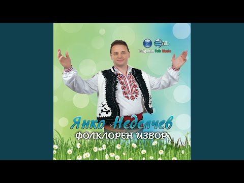 Видео: Жалба по Македония