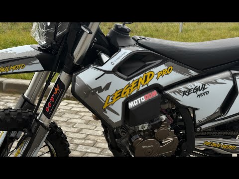 Видео: НОВЫЙ REGULMOTO LEGEND PRO 182MN? #nibbi #regulmoto #legend #мотоцикл #беларусь #enduro #dirtbike 