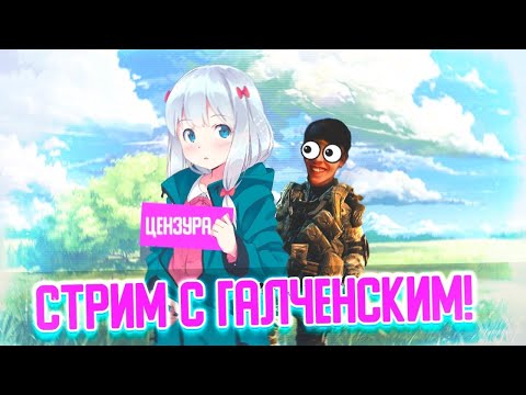 Видео: ЗЕЛЕНЫЙ АД В WARFACE 2025