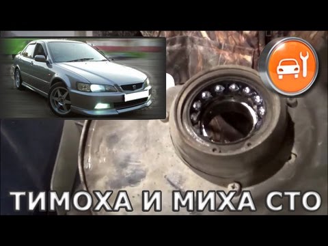 Видео: Honda Accord, Civic, CR-V -  Замена подшипника передней ступицы