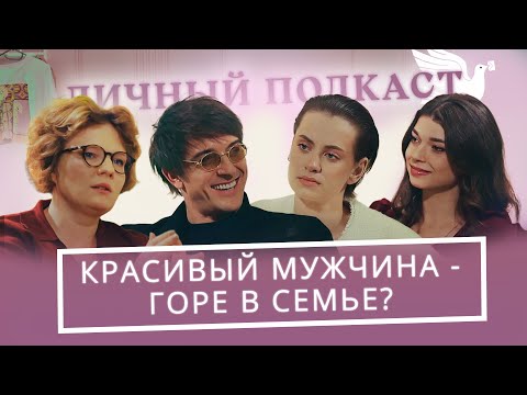 Видео: Станислав Бондаренко о том, какие женщины его раздражают, должна ли жена работать и мужской красоте