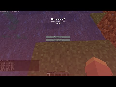 Видео: Майнкрафт, но я НЕ МОГУ ХОДИТЬ ПО ТРАВЕ! 😱(Nectarin) #minecraft #nektorin #nectarin #Nectarin