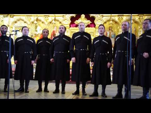 Видео: грузинский распев ღვთისმშობლის, შენ ხარ ჭეშმარიტი ვაზი