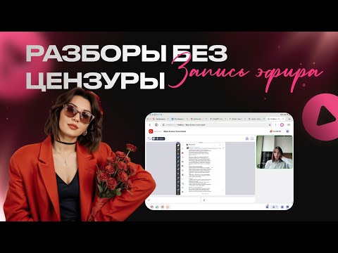 Видео: Как выстроить систему продаж в Telegram и выйти на стабильный 1🍋 в месяц