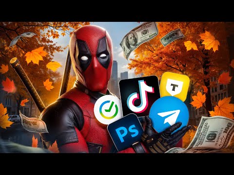 Видео: Как ЗАРАБОТАТЬ этой ОСЕНЬЮ? Лучшие СПОСОБЫ ЗАРАБОТКА Осенью 2025