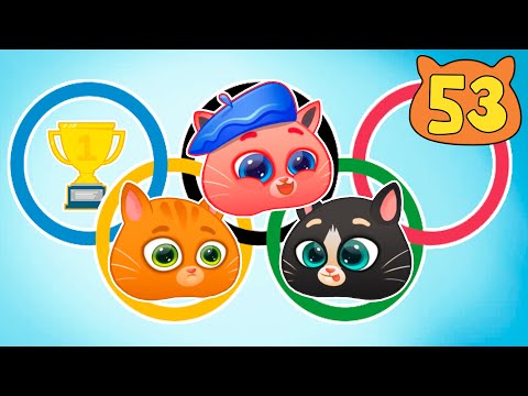 Видео: Суровый КОТИК БУБУ №53. Летнее соревнование. Часть 2.  Мультик ИГРА про котят на канале Хвостик ТВ