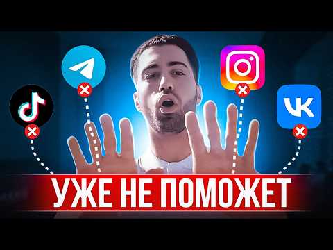 Видео: Как продвигать МУЗЫКУ в 2025? Новые правила для музыкантов!