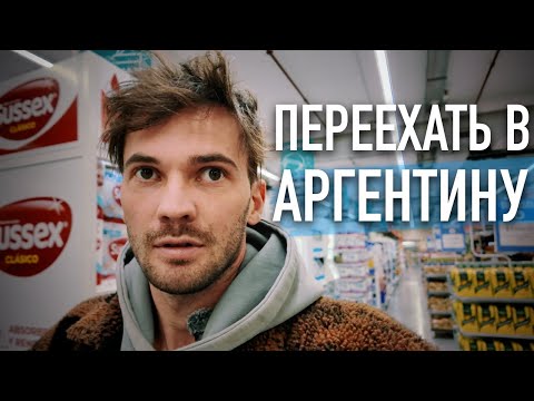 Видео: Без удаленной работы | Самая дорогая страна Латинской Америки
