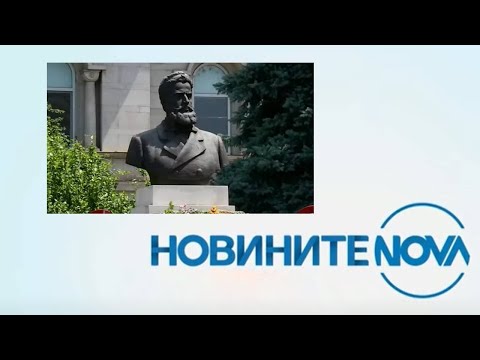 Видео: Новините на NOVA (02.06.2024 - обедна емисия)