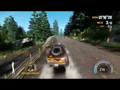 Видео: FlatOut 4 Total Insanity. Звездный Кубок (В Сумерках).