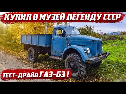 Видео: Рискованный перегон, могли лишиться машины  | Орловская обл, Должанский р/н. с.Кривцово Плота