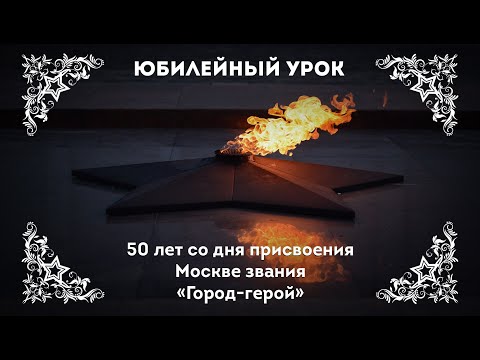 Видео: Белобородов Афанасий Павлантьевич