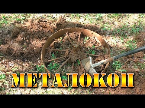 Видео: Альтернативный заработок - сбор металлолома.