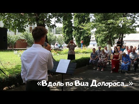 Видео: «Вдоль по Виа Долороса...» // Песня о страданиях // Вокал - Станислав Курницкий