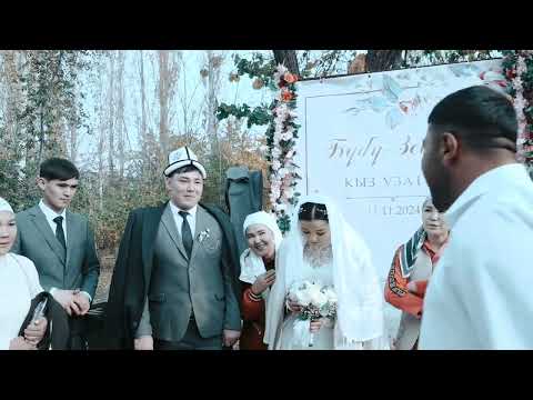 Видео: #той #wedding #свадьба #тойырлары