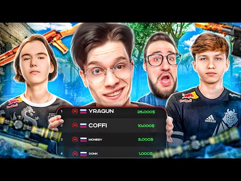 Видео: Я ТОП-1 FACEIT В 2024 ГОДУ В CS2!
