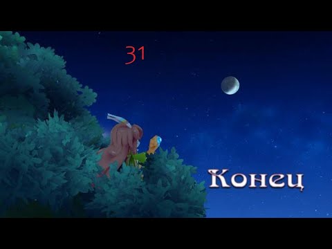 Видео: Прохождение Secret of Mana. Серия 31. Очень нудный финальный босс