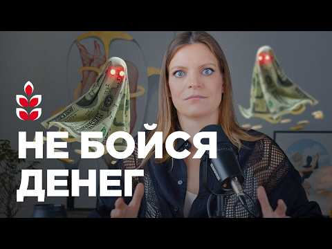 Видео: 3 правила, чтобы зарабатывать в несколько раз больше / Колосок