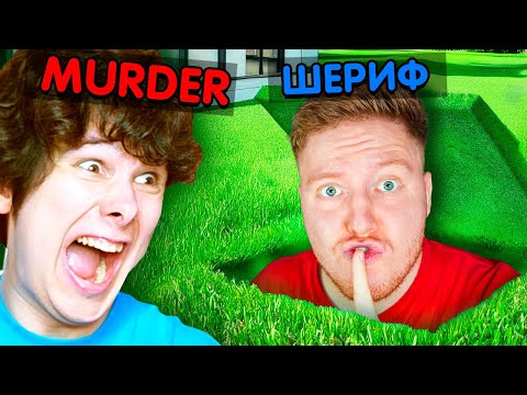 Видео: Я Затроллил ВИНДИ в Murder Blox в Roblox