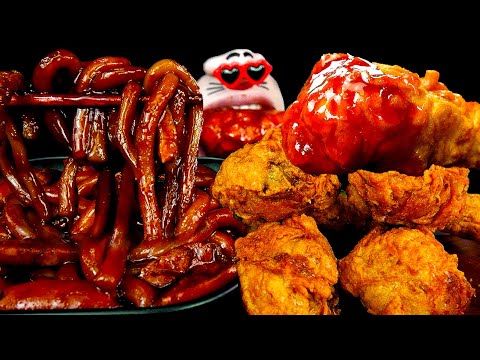 Видео: ASMR MUKBANG :) черная фасоль 'Tteokbokki' лапша и курица