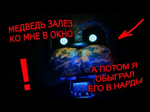 Видео: А я в детстве пытался уснуть пока меня хотели сожрать большие роботы) | TJOC: Story Mode №1