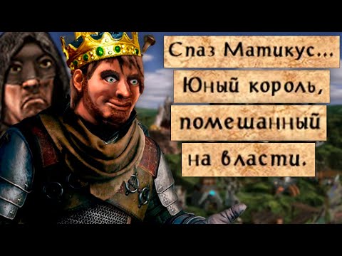 Видео: Я поиграл в Героев 4 и лишился рассудка