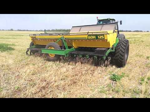 Видео: Дон 125