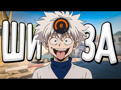 Видео: С НУЛЯ ДО 10 LVL - СУМАСШЕДШИЕ ТИММЕЙТЫ (CS2 FACEIT)