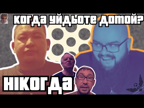 Видео: Донецьк на зв'язку на стрімі у Ганіна