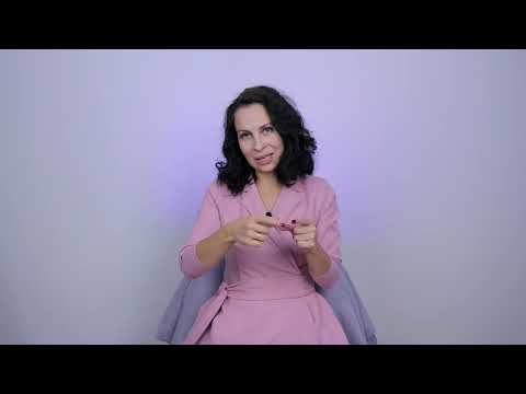 Видео: Всё про отношения. Минец Татьяна Владимировна.