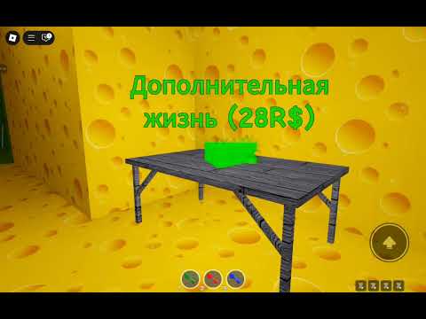 Видео: 1часть про крысу