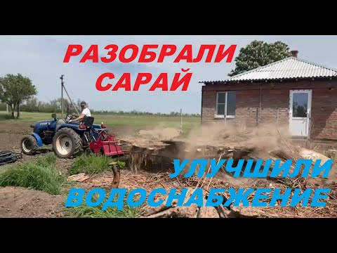 Видео: 97. ПЕРЕЕЗД НА ГЕКТАР. Завели свиней и перепелов. Убрали хлам.