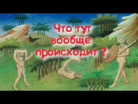 Видео: О чём молчат генетики, историки и попы?