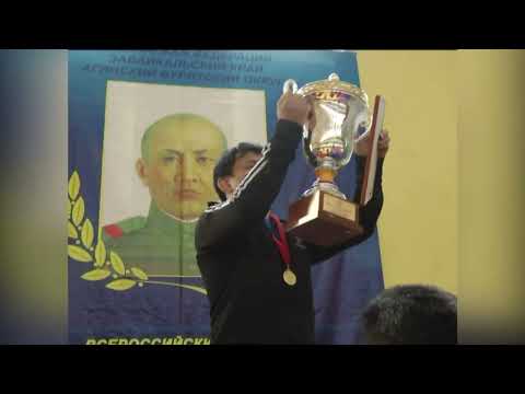 Видео: Турнир по вольной борьбе на призы памяти Базара Ринчино   2023 г