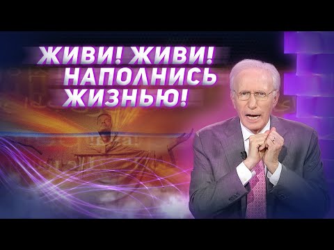 Видео: Дух смерти — уходит! СВИДЕТЕЛЬСТВО ОМОЛОЖЕНИЯ! Сид Рот. «Это сверхъестественно!»