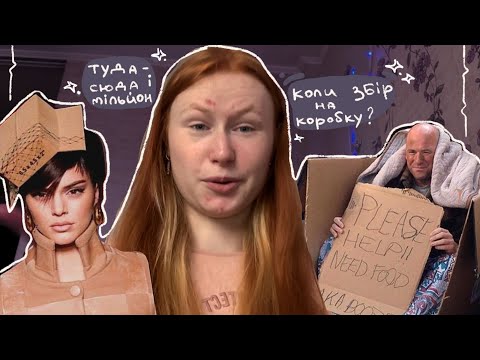 Видео: я відраховуюсь з університету🧍‍♀️ відповіді на запитання| трішки про кнукім